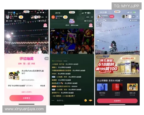 快手村BA篮球赛将于6月2日在贵州安顺精彩开赛 助力乡村振兴新风貌