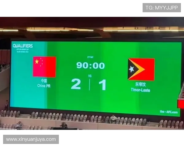 国足U23亚洲杯预选赛胜东帝汶2-1 晋级之路再添砝码 国足U23亚洲杯预选赛胜东帝汶2-1 晋级之路再添砝码